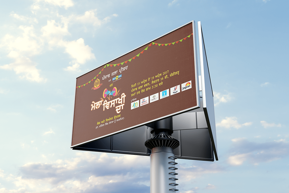 Billboard & Flex Designs